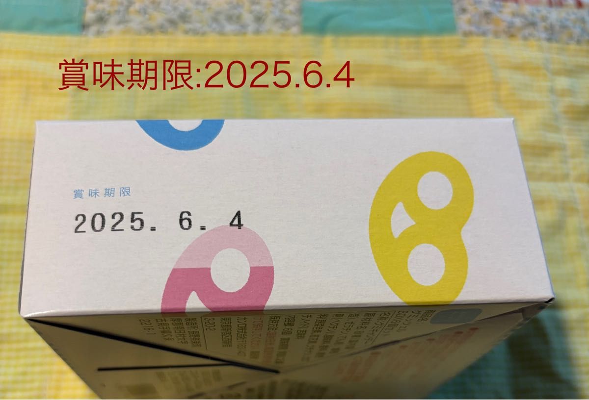 箱入りグミッツェル&ピュレショコラティエ&缶入キャンディ3点 箱入りグミッツェル&ピュレショコラティエ&缶入キャンディ3点