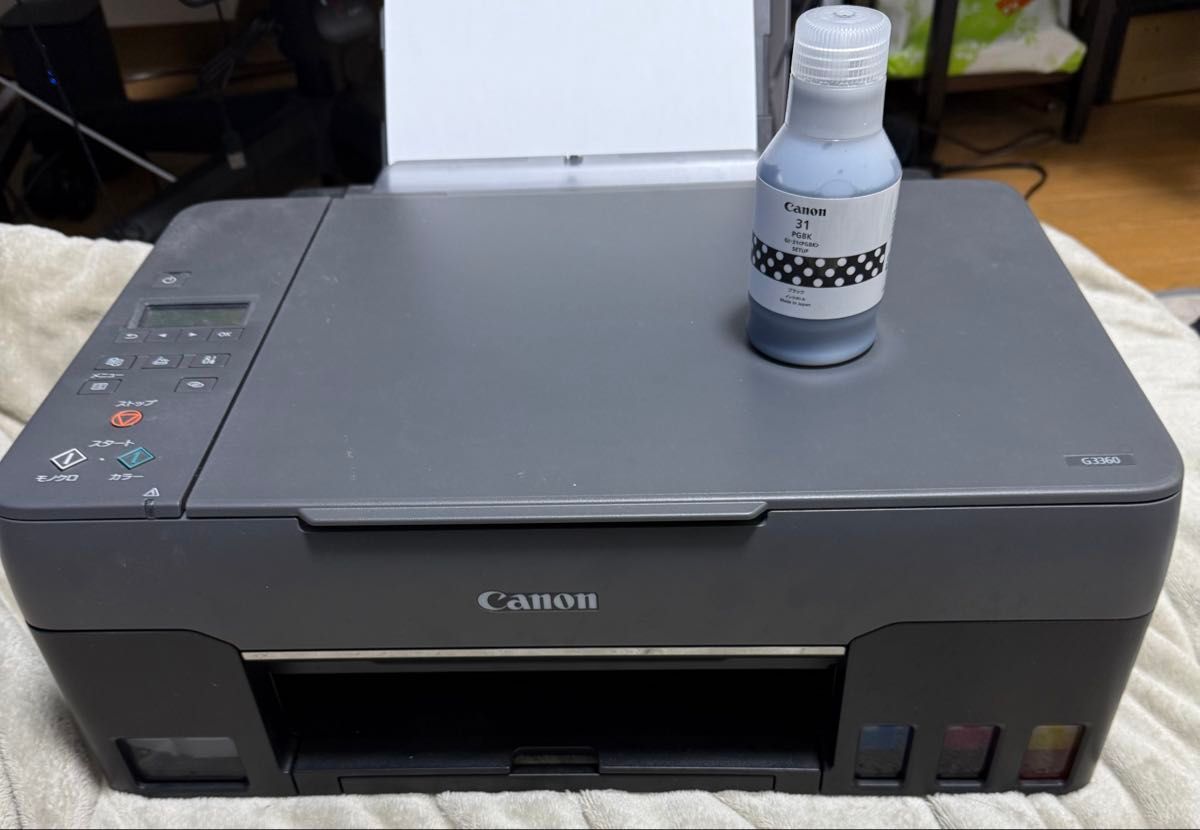 G3360 Canon プリンター|Yahoo!フリマ(旧PayPayフリマ) G3360 Canon プリンター|Yahoo!フリマ(旧PayPayフリマ)