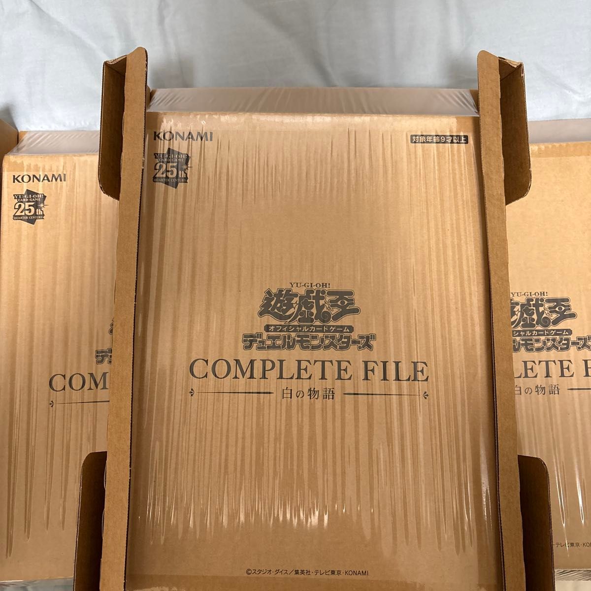 遊戯王OCG COMPLETE FILE 白の物語新品未開封3セット|Yahoo 遊戯王OCG COMPLETE FILE 白の物語新品未開封3セット|Yahoo