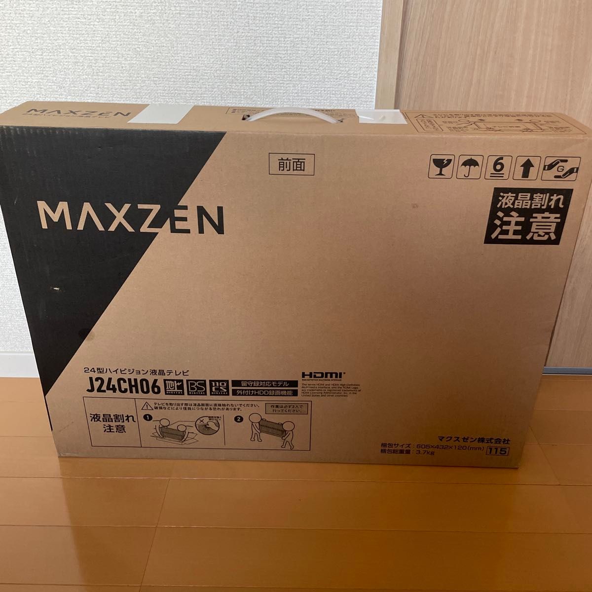 24型 ハイビジョン液晶テレビ メーカー maxzen 型番 J24CH06 24型 ハイビジョン液晶テレビ メーカー maxzen 型番 J24CH06