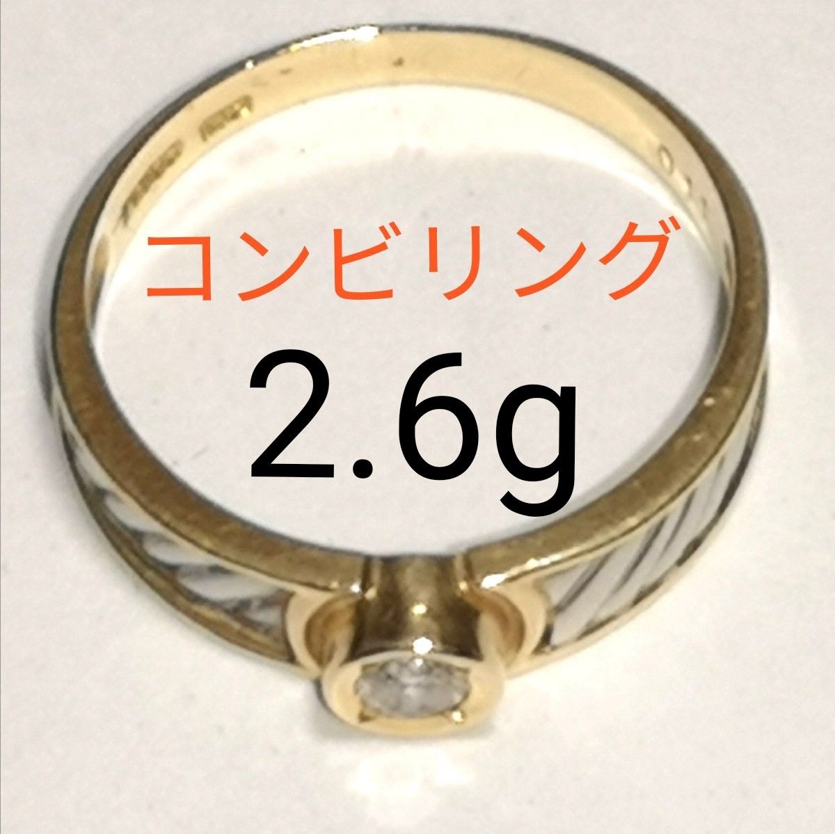 K18 PT900 コンビリング】2 6gダイヤモンド 12号/18金 イエロー K18 PT900 コンビリング】2 6gダイヤモンド 12号/18金 イエロー