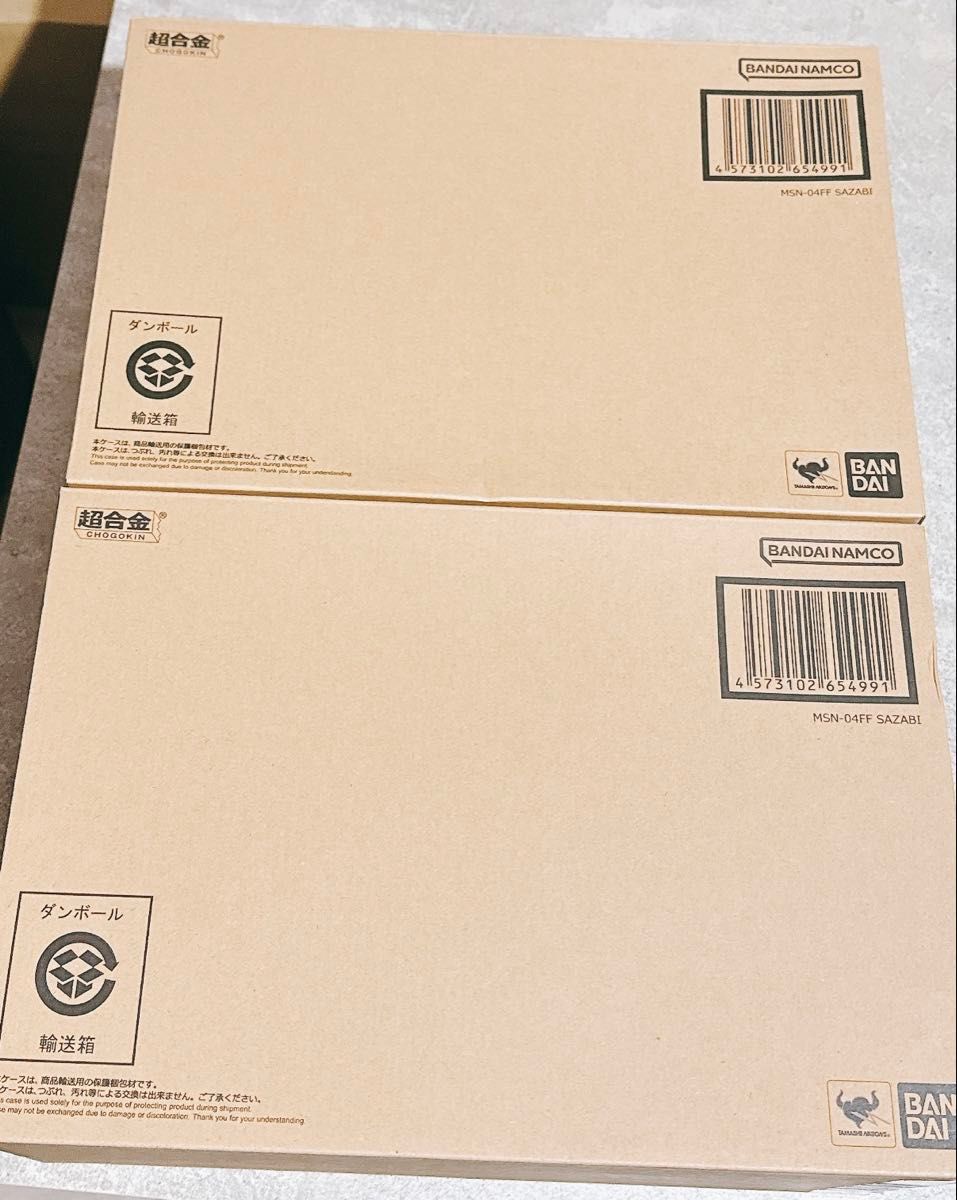 新品未開封 超合金 MSN-04FF サザビー 機動戦士ガンダム 新品未開封 超合金 MSN-04FF サザビー 機動戦士ガンダム
