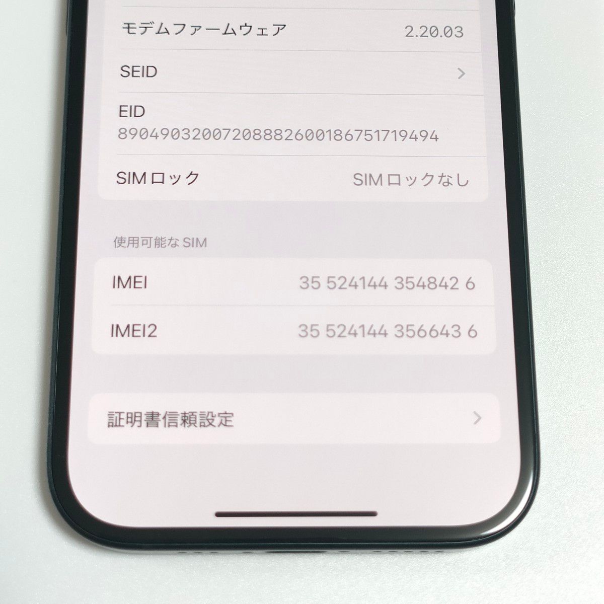 新品同然/純正バッテリー100%】iPhone15 128GB ブラック SIM 新品同然/純正バッテリー100%】iPhone15 128GB ブラック SIM