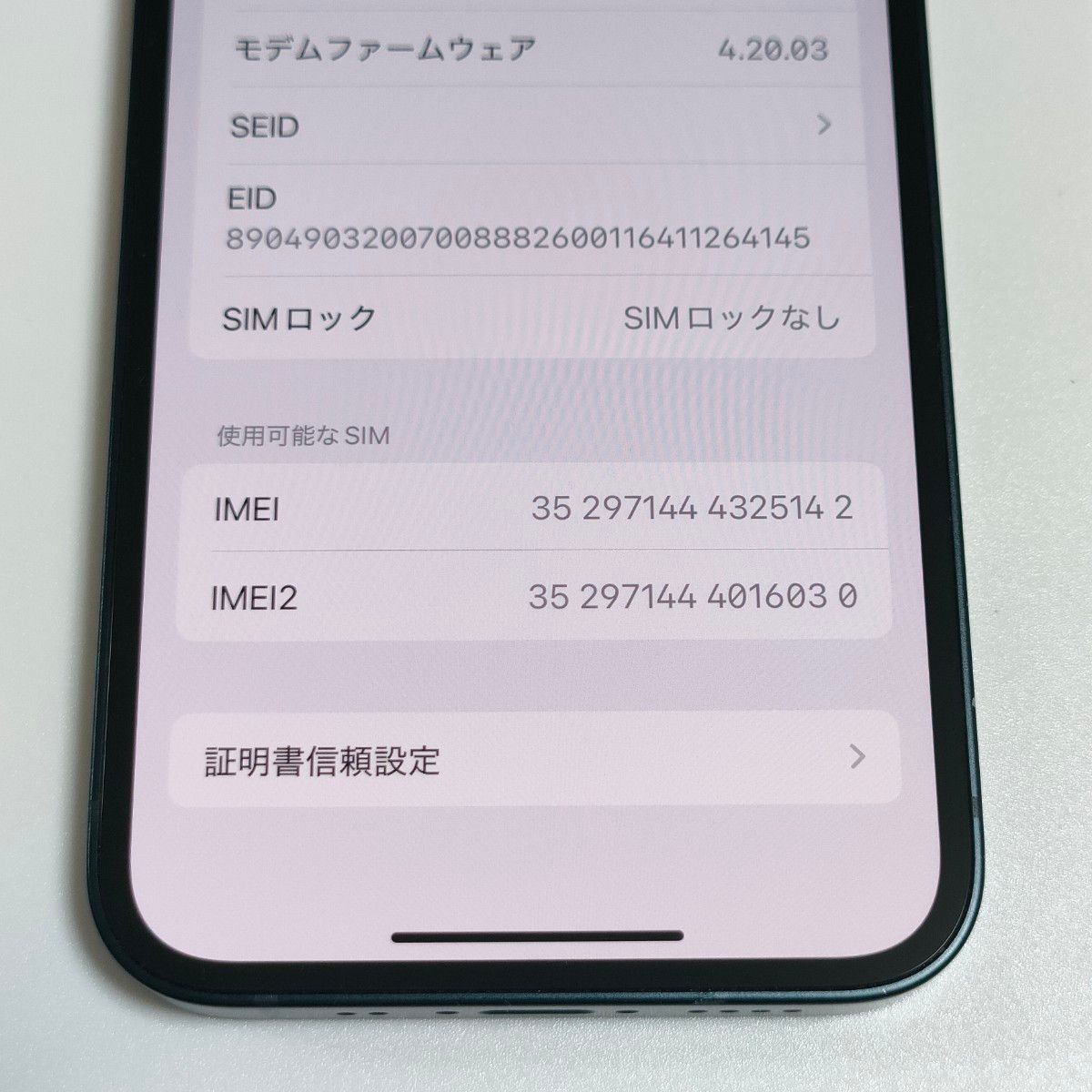 純正バッテリー性能86%】iPhone13 mini 128GB ミッドナイト SIM 純正バッテリー性能86%】iPhone13 mini 128GB ミッドナイト SIM