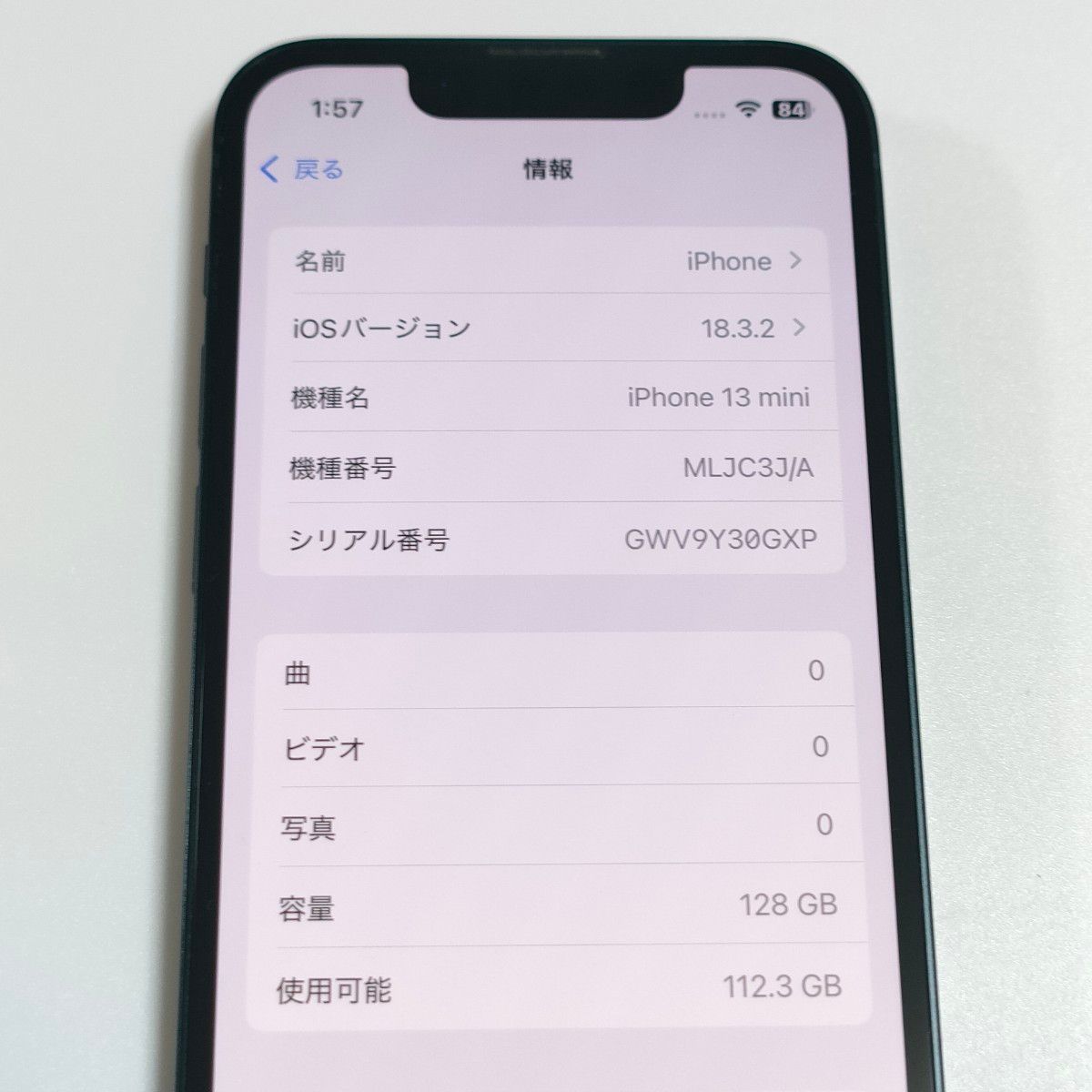 純正バッテリー性能86%】iPhone13 mini 128GB ミッドナイト SIM 純正バッテリー性能86%】iPhone13 mini 128GB ミッドナイト SIM