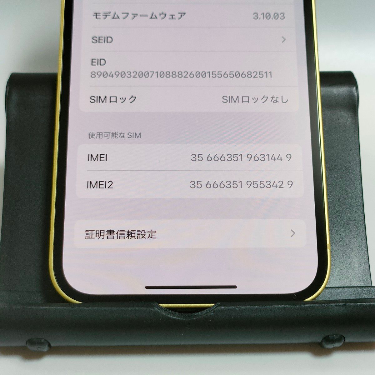 良品/純正バッテリー95%】iPhone14 256GB イエロー SIMフリー 残 良品/純正バッテリー95%】iPhone14 256GB イエロー SIMフリー 残