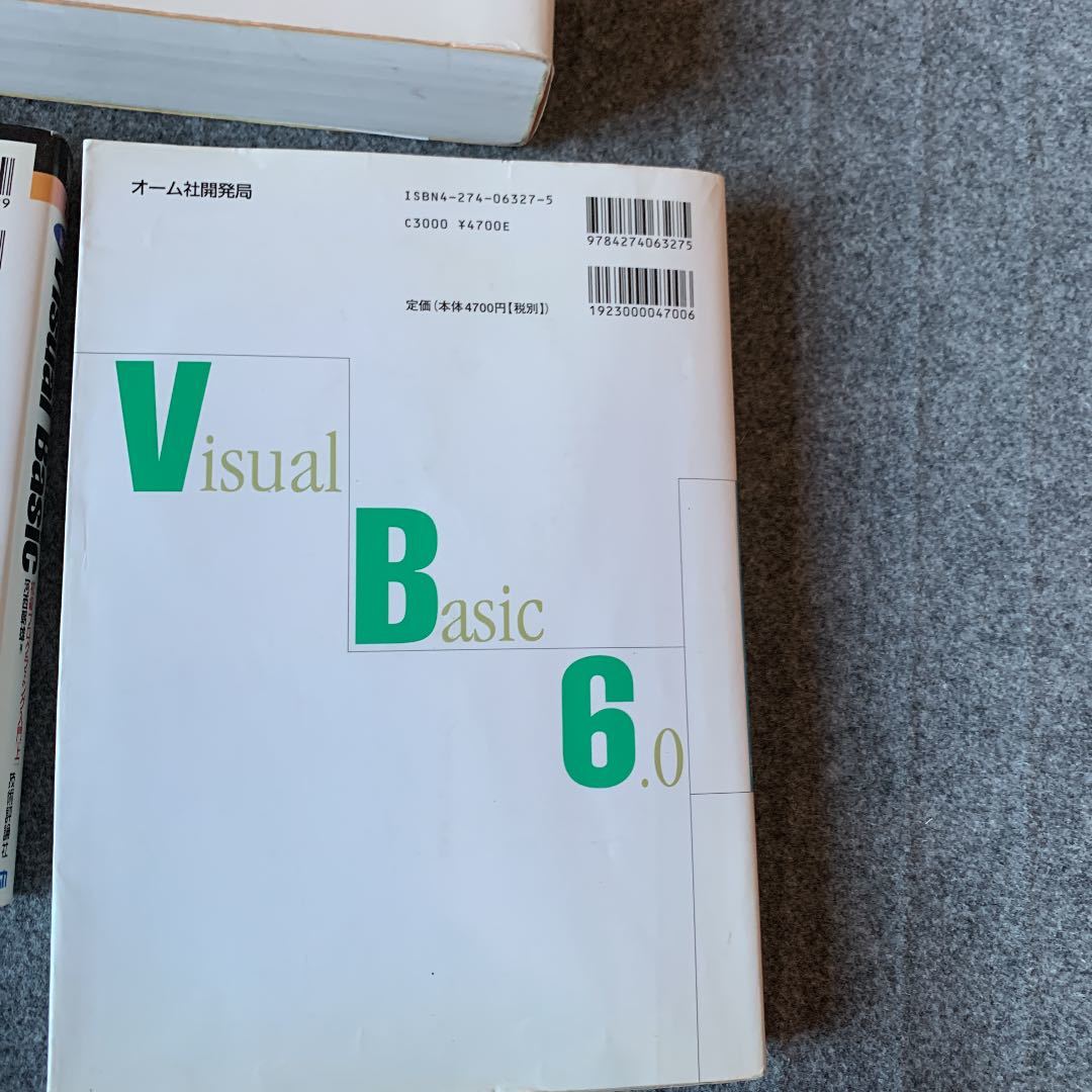 VisualBasic6.0. publication 