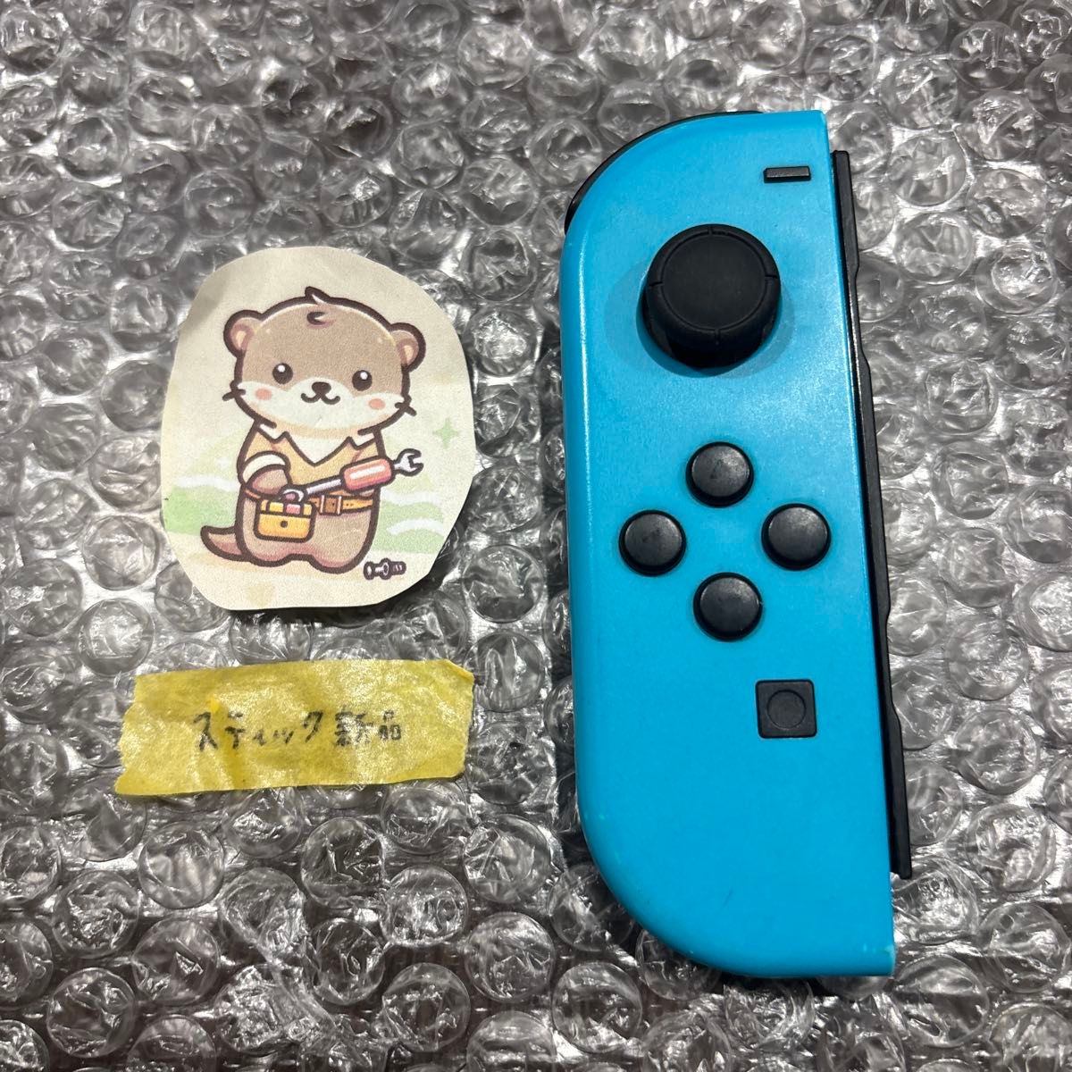 Nintendo Switch joy-con(ジョイコン) 左 ネオンブルー|Yahoo Nintendo Switch joy-con(ジョイコン) 左 ネオンブルー|Yahoo