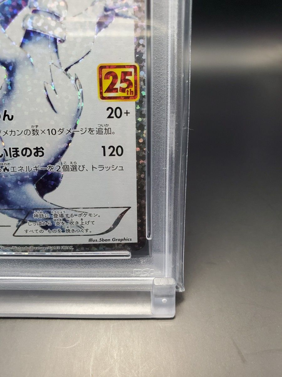 レシラム & ゼクロム 25th【PSA10】連番 プロモ AR|Yahoo レシラム & ゼクロム 25th【PSA10】連番 プロモ AR|Yahoo