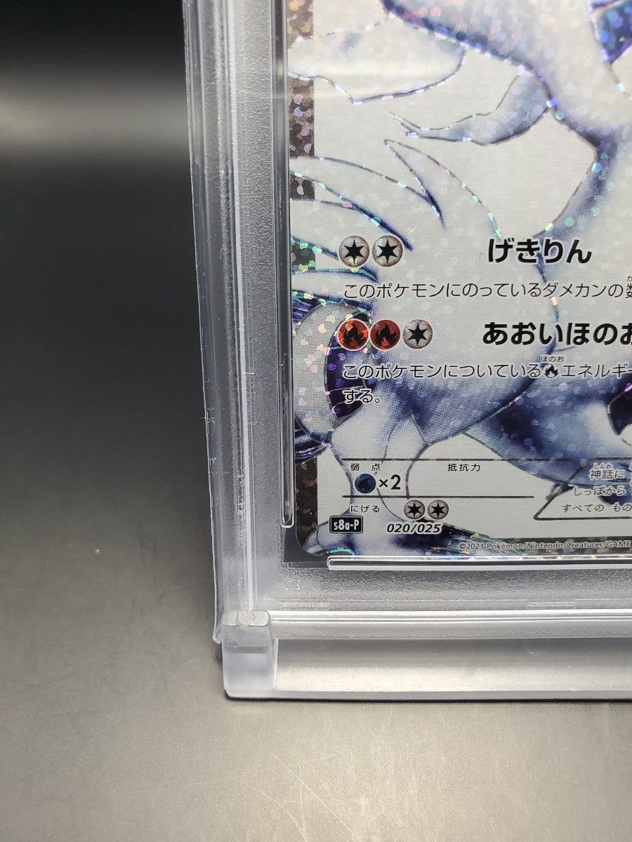 レシラム & ゼクロム 25th【PSA10】連番 プロモ AR|Yahoo レシラム & ゼクロム 25th【PSA10】連番 プロモ AR|Yahoo
