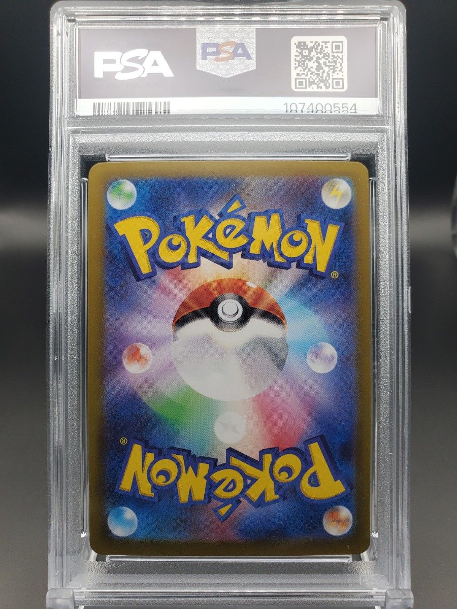 Nのゾロアークex SR & UR 【 PSA10 】連番 バトルパートナーズ Nのゾロアークex SR & UR 【 PSA10 】連番 バトルパートナーズ
