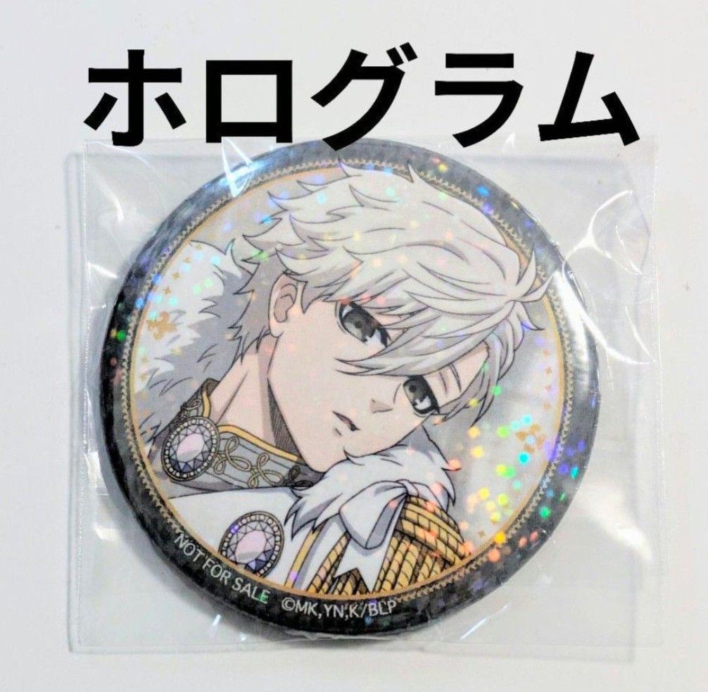 ブルーロック ホロ缶バッジ 玉座Vol 3 Duel 凪誠士郎 アニメイト ブルーロック ホロ缶バッジ 玉座Vol 3 Duel 凪誠士郎 アニメイト