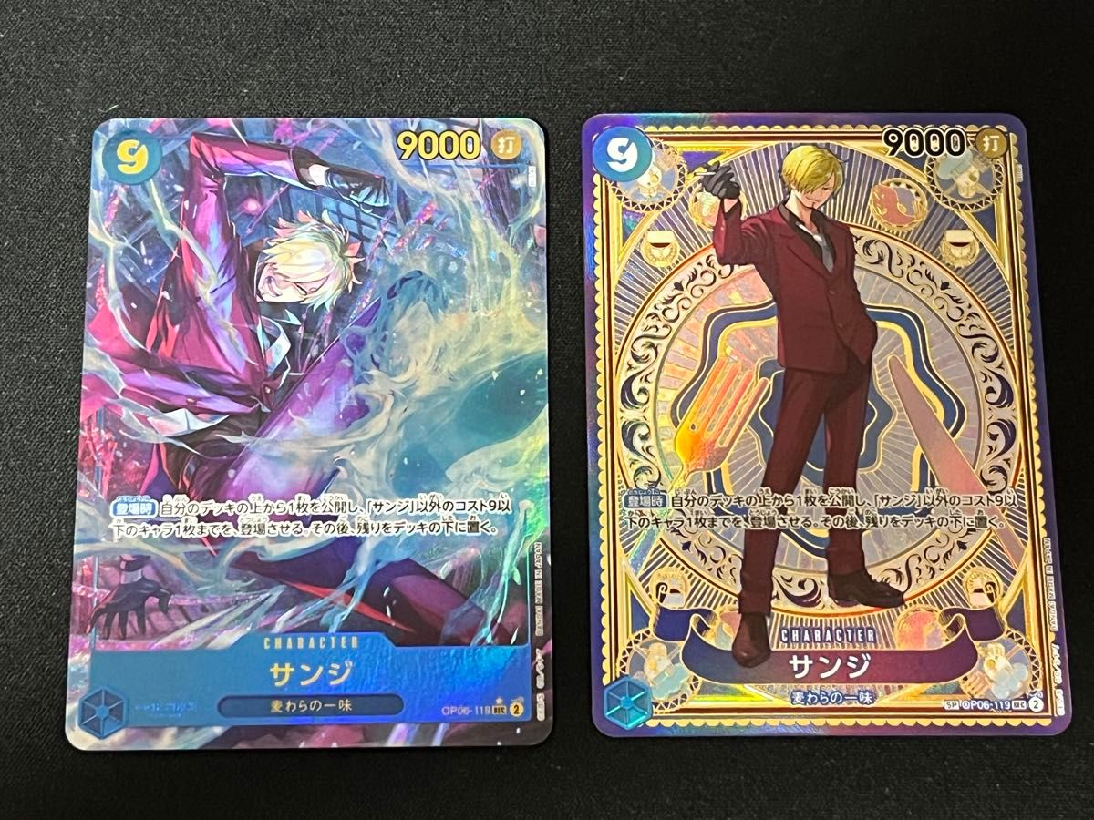 ワンピースカード シークレットサンジ パラレル SP|Yahoo ワンピースカード シークレットサンジ パラレル SP|Yahoo