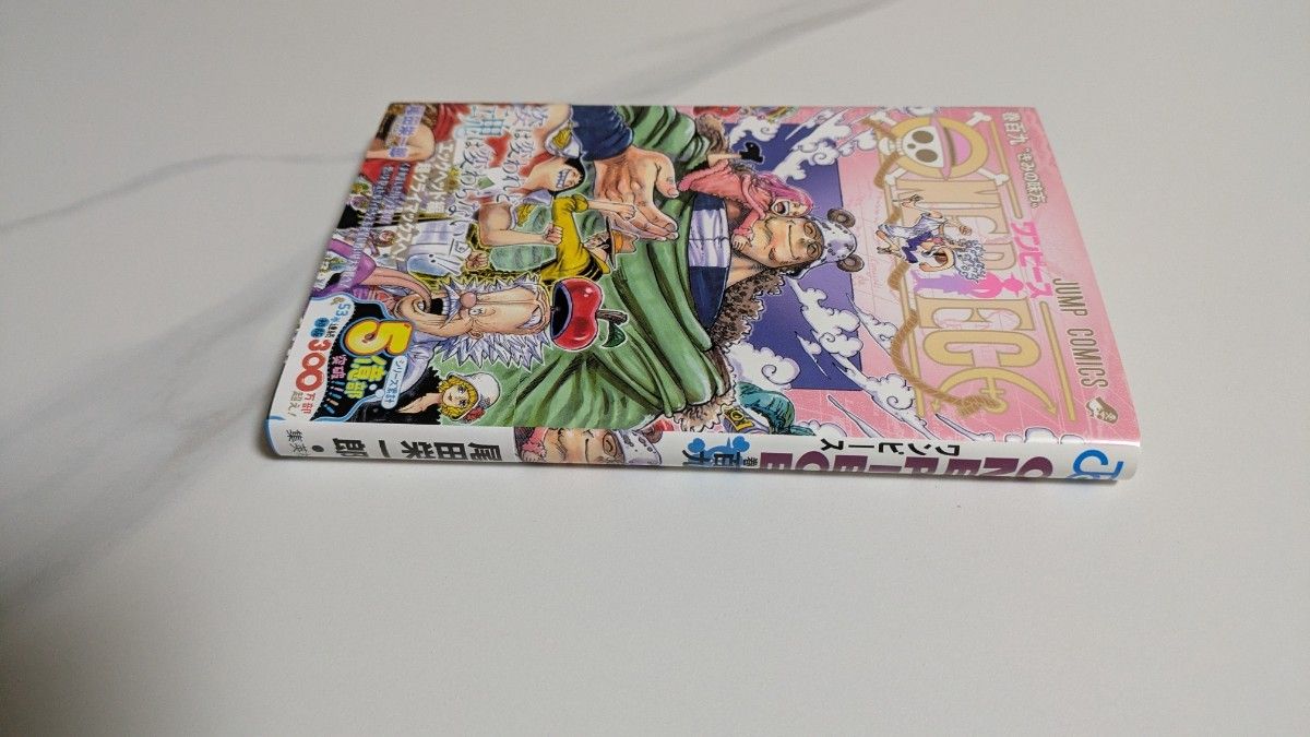 ワンピース 1-108巻※抜有 非全巻セット One Piece Green Ending うのにもお得な 全巻セット PIECE ONE