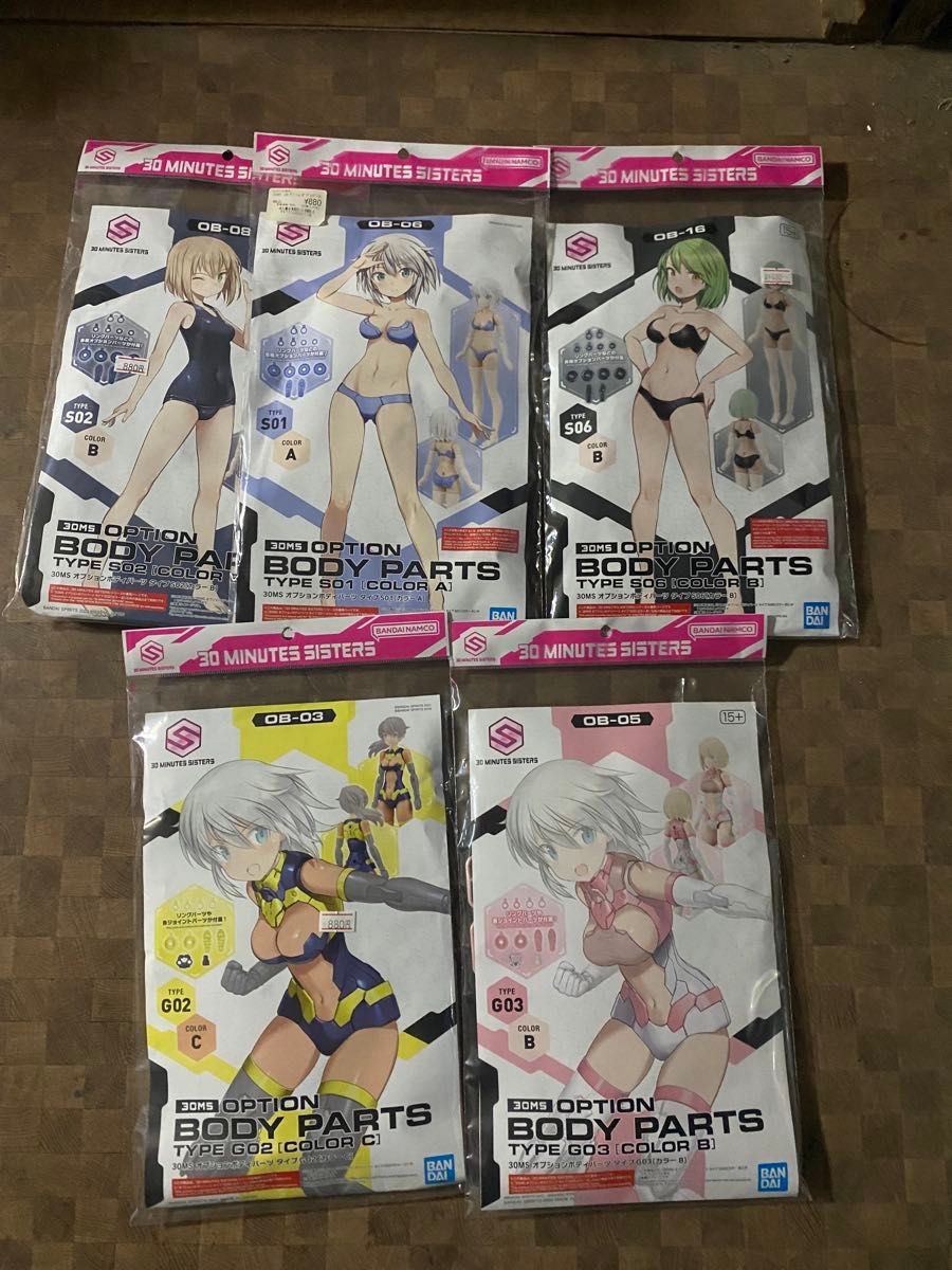 30MS オプションボディパーツ まとめ売り|Yahoo!フリマ(旧 30MS オプションボディパーツ まとめ売り|Yahoo!フリマ(旧
