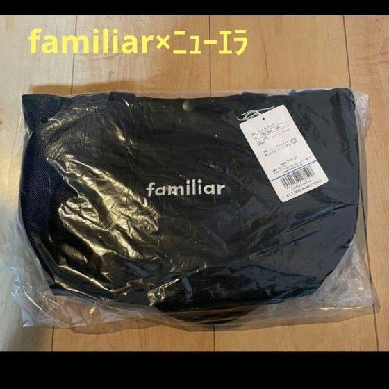 ファミリア トートバッグ NEW ERA × familiar|Yahoo!フリマ(旧 ファミリア トートバッグ NEW ERA × familiar|Yahoo!フリマ(旧