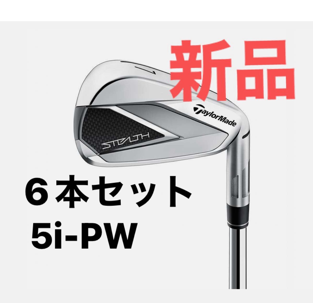 新品・6本・格安・即日発送】ステルスアイアン KBS MAX MT85 JP 新品・6本・格安・即日発送】ステルスアイアン KBS MAX MT85 JP