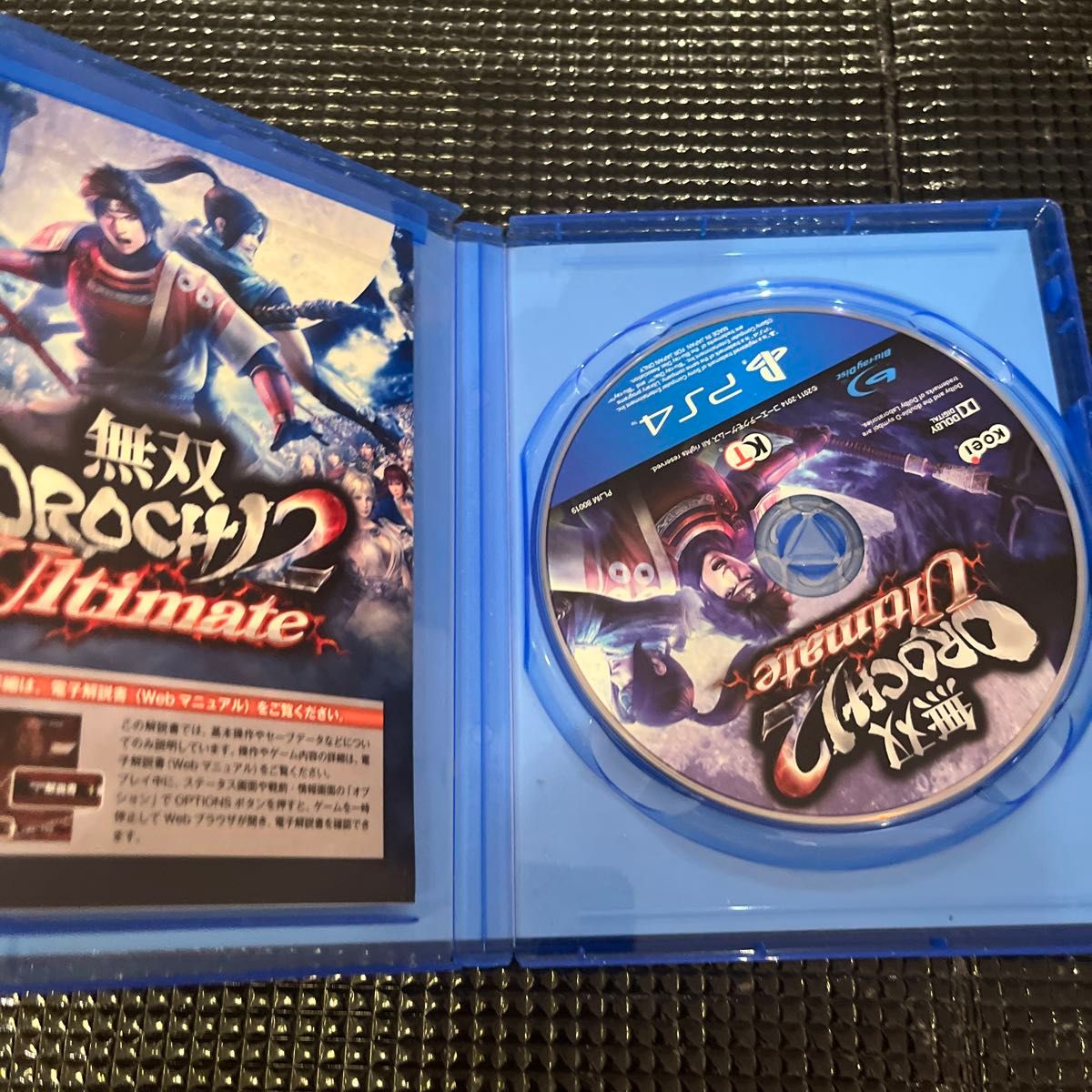 PS4】 無双OROCHI 2 Ultimate 無双オロチ|Yahoo!フリマ(旧 PS4】 無双OROCHI 2 Ultimate 無双オロチ|Yahoo!フリマ(旧