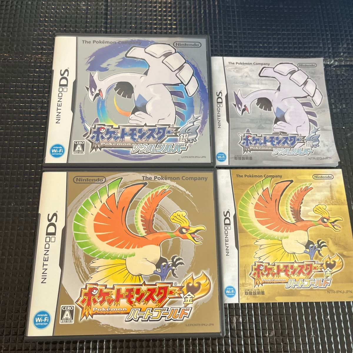 DS ポケットモンスター ソウルシルバー ハートゴールド 2点 DS ポケットモンスター ソウルシルバー ハートゴールド 2点