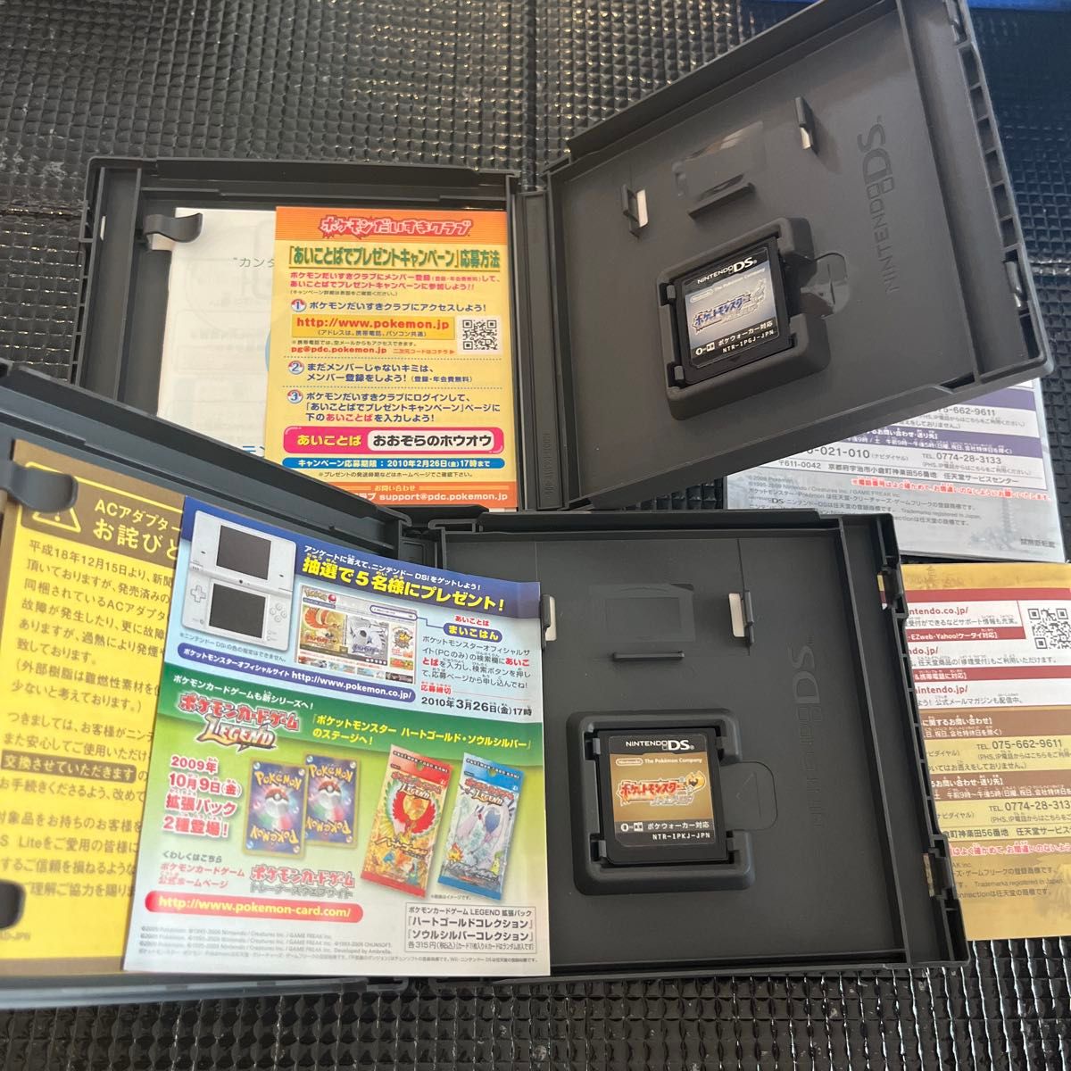 DS ポケットモンスター ソウルシルバー ハートゴールド 2点 DS ポケットモンスター ソウルシルバー ハートゴールド 2点