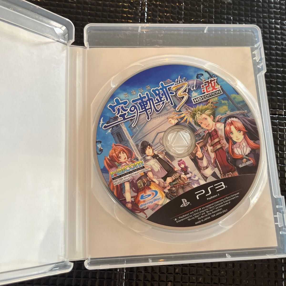 PS3】 英雄伝説 空の軌跡 the 3rd 改 HD EDITION|Yahoo!フリマ PS3】 英雄伝説 空の軌跡 the 3rd 改 HD EDITION|Yahoo!フリマ