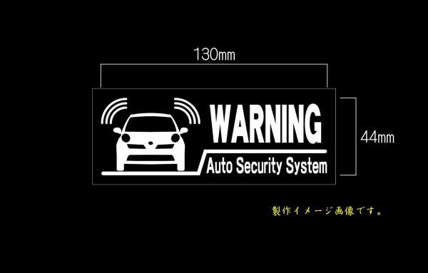 CS-0100-17 car make another warning sticker March MARCH K12 warning sticker security sticker 