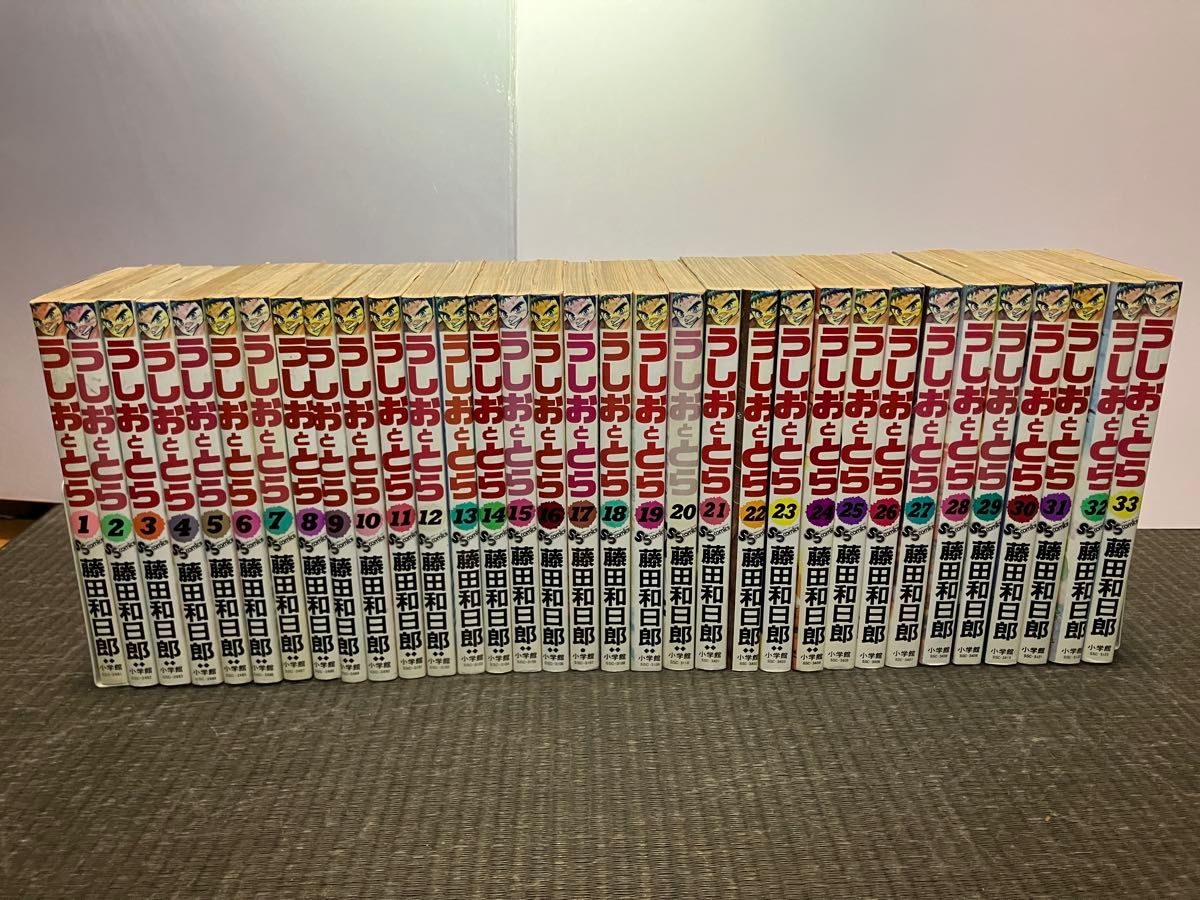 うしおととら 全33巻セット まとめ売り|Yahoo!フリマ(旧PayPay うしおととら 全33巻セット まとめ売り|Yahoo!フリマ(旧PayPay