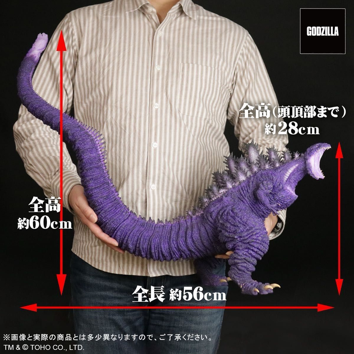 限定ゴジラTHEアート展 シン・ゴジラ2016熱線放射 フィギュア 限定 ゴジラ THE アート展 開催記念 東宝30㎝シリーズ シン