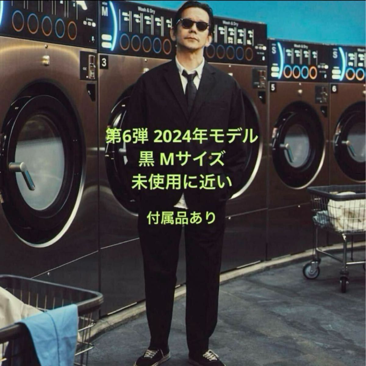 極美品】Dickies × TRIPSTER セットアップ 第6弾 黒 M 2024 極美品】Dickies × TRIPSTER セットアップ 第6弾 黒 M 2024