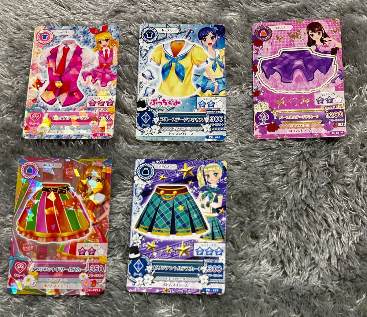 アイカツカード/制服まとめ売り/被りなし/即購入〇|Yahoo アイカツカード/制服まとめ売り/被りなし/即購入〇|Yahoo