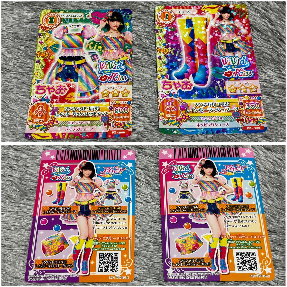 アイカツカード/まとめ売り/ちゃお付録/8種類/美品/即購入〇 アイカツカード/まとめ売り/ちゃお付録/8種類/美品/即購入〇