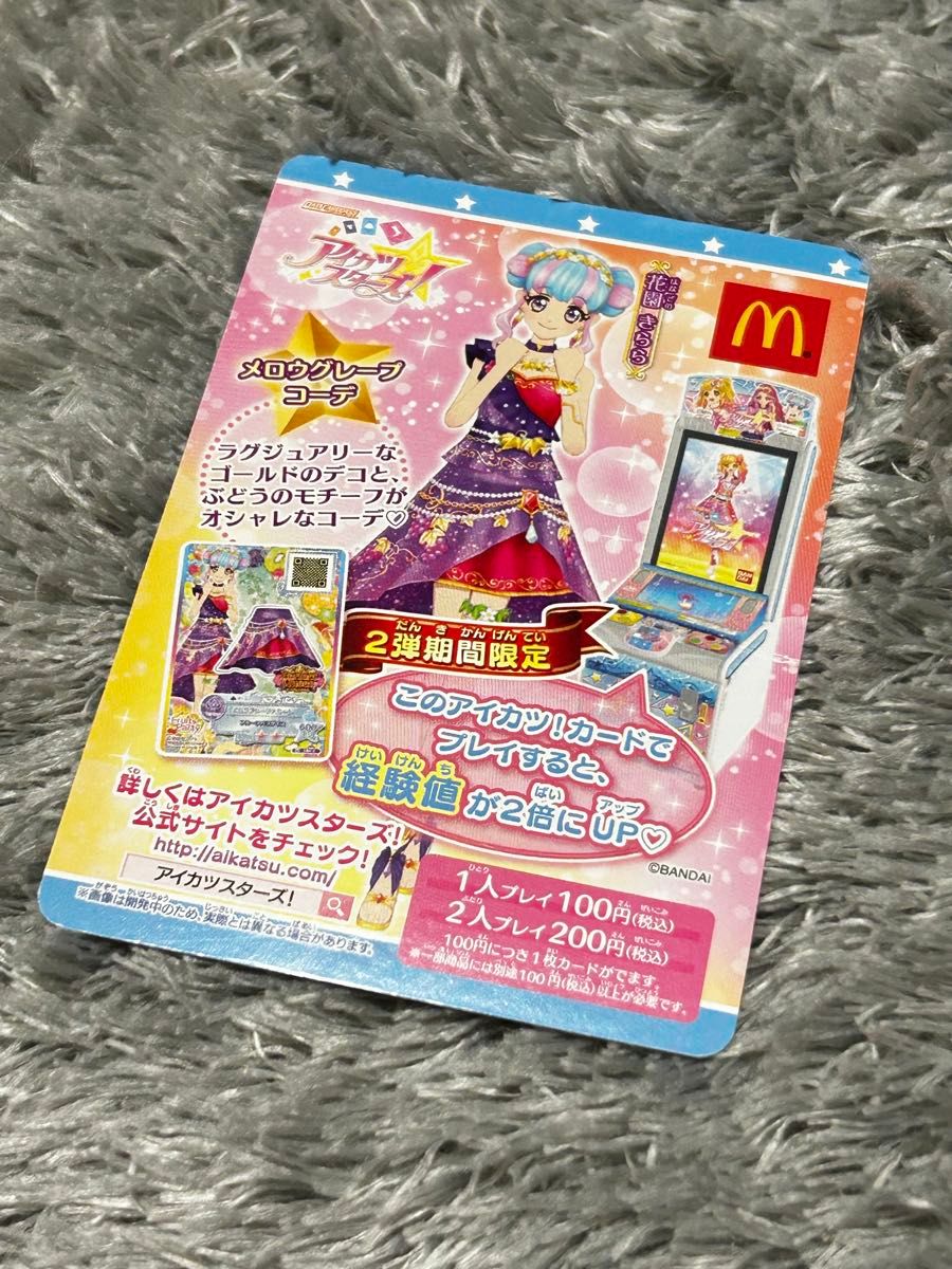 アイカツカード / まとめ売り / プロモカード入り / 全美品 / 未 アイカツカード / まとめ売り / プロモカード入り / 全美品 / 未