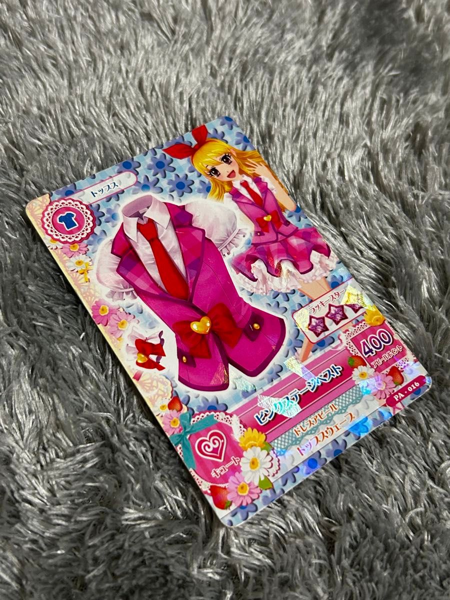 アイカツカード/制服まとめ売り/被りなし/即購入〇|Yahoo アイカツカード/制服まとめ売り/被りなし/即購入〇|Yahoo