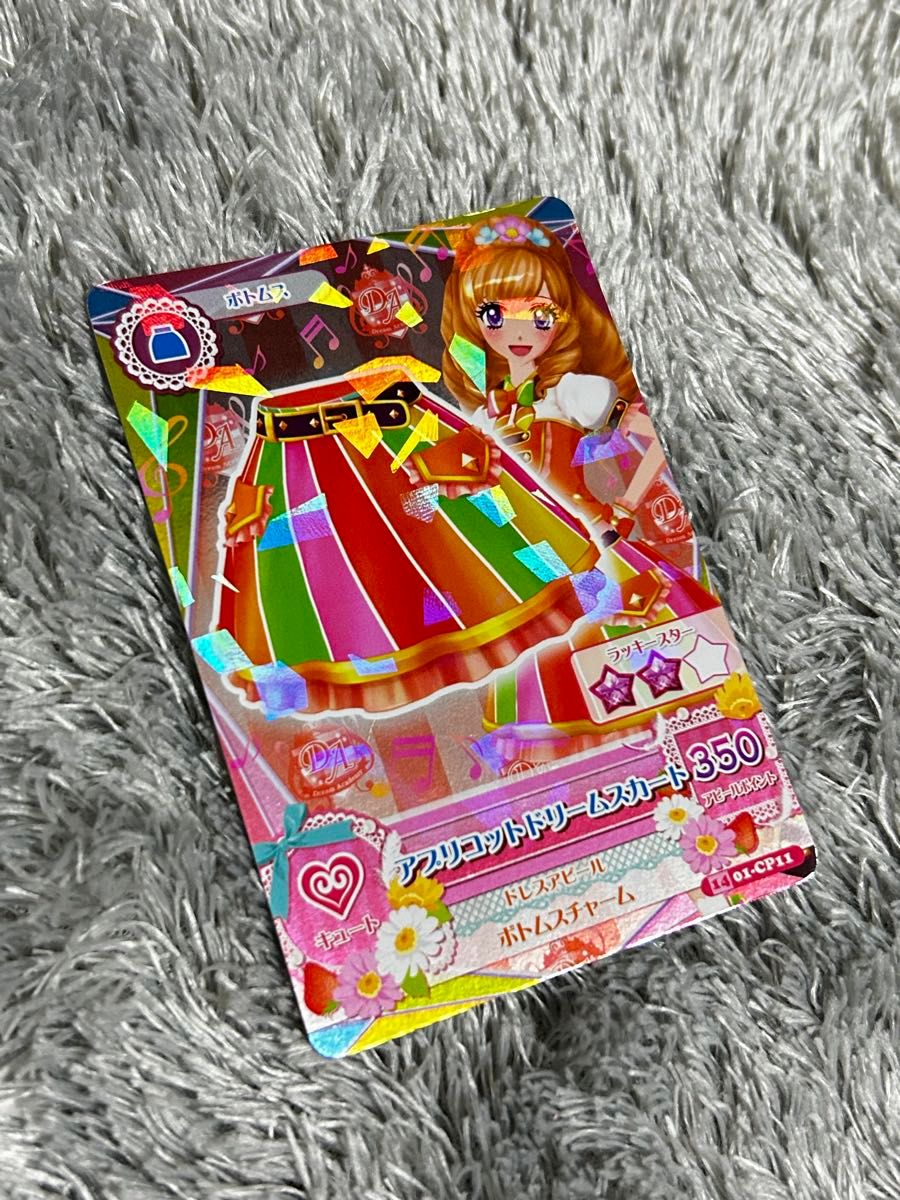 アイカツカード/制服まとめ売り/被りなし/即購入〇|Yahoo アイカツカード/制服まとめ売り/被りなし/即購入〇|Yahoo