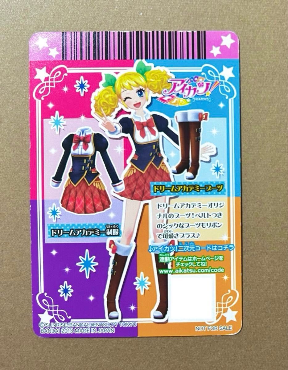 アイカツカード / ドリームアカデミーコーデ / 即購入〇|Yahoo アイカツカード / ドリームアカデミーコーデ / 即購入〇|Yahoo
