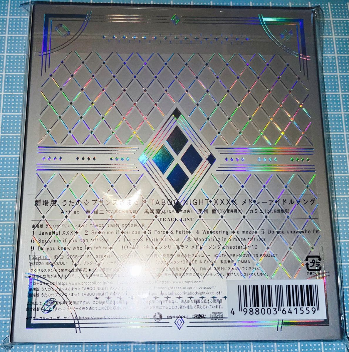 うたプリ タブナイ カルナイ メドレーアイドルソングCD 初回限定 うたプリ タブナイ カルナイ メドレーアイドルソングCD 初回限定