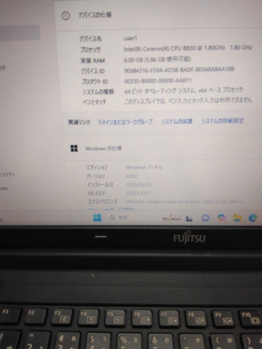 値下げ Windows11 MicrosoftOffice2021 一太郎2021の他便利な 値下げ Windows11 MicrosoftOffice2021 一太郎2021の他便利な