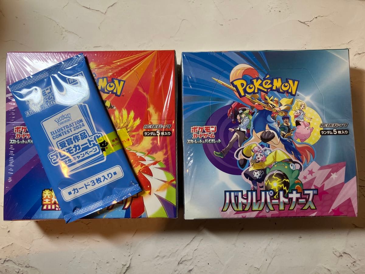 ポケモンカード バトルパートナーズ 熱風のアリーナ シュリンク ポケモンカード バトルパートナーズ 熱風のアリーナ シュリンク