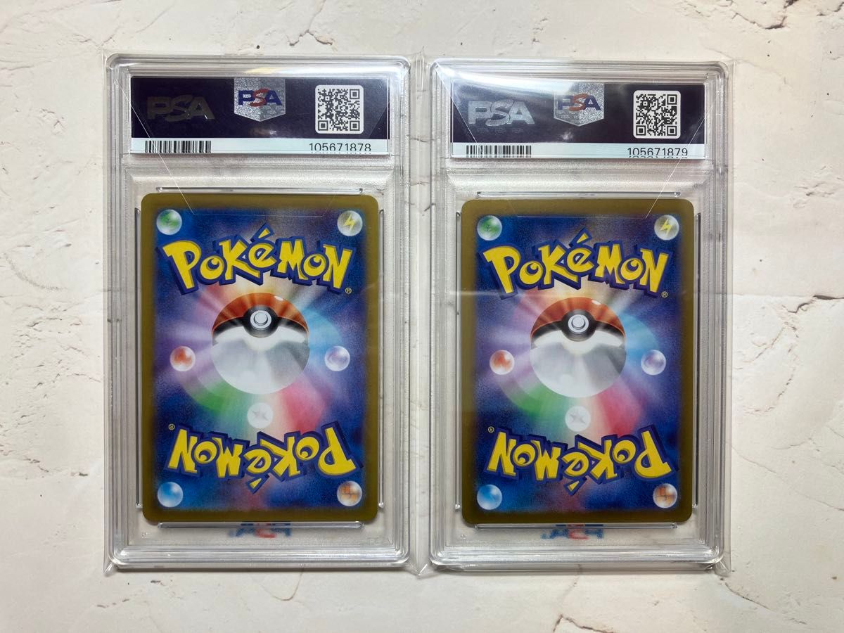 ポケモンカードゲーム ナンジャモのカイデン タイカイデン ポケモンカードゲーム ナンジャモのカイデン タイカイデン