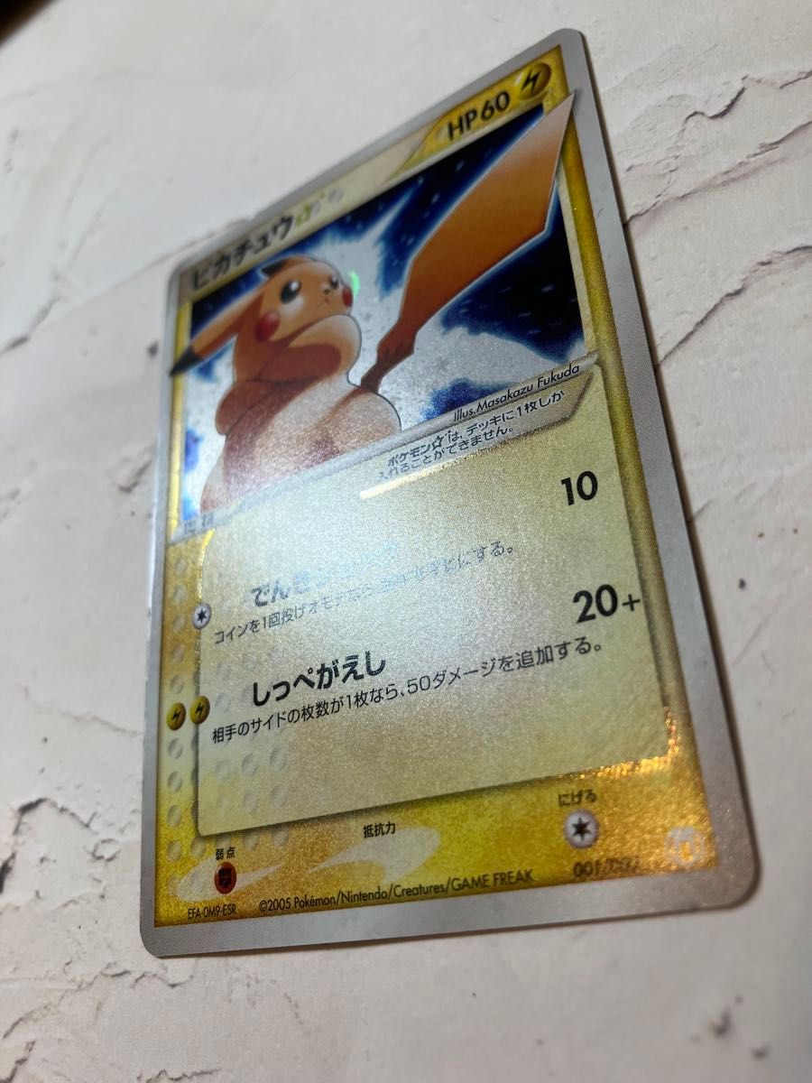 ポケモンカード ピカチュウ スター ギフトボックス|Yahoo ポケモンカード ピカチュウ スター ギフトボックス|Yahoo