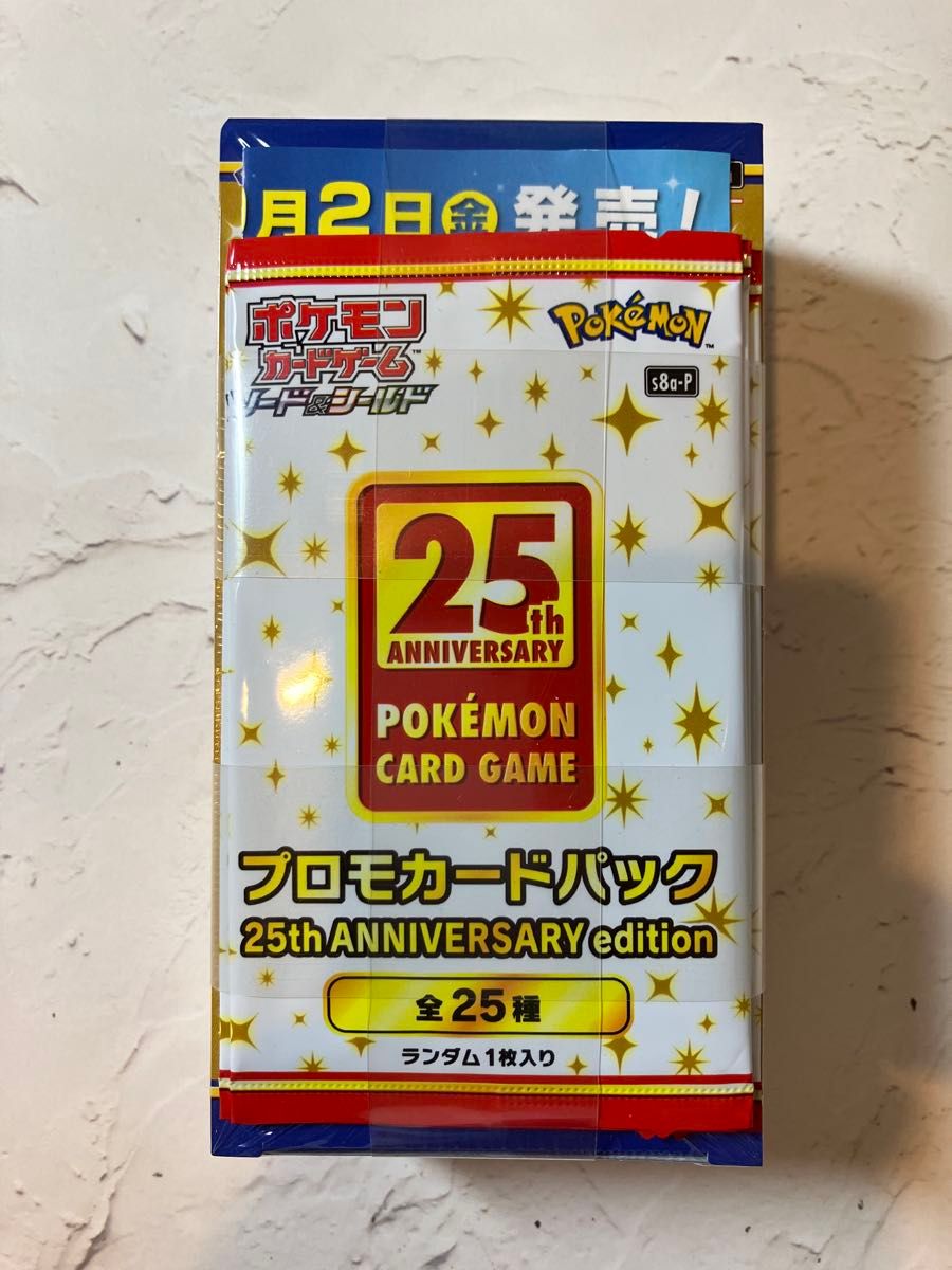 ポケモンカードゲーム 25th ANNIVERSARY COLLECTION 受注生産品 ポケモンカードゲーム 25th ANNIVERSARY COLLECTION 受注生産品