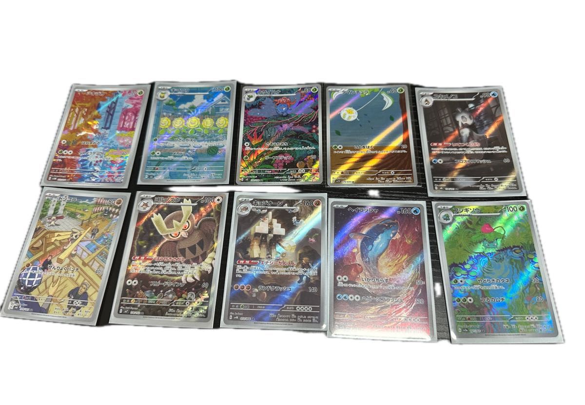 AR テツノコウベ 買取 | [SV4M] 拡張パック 未来の一閃