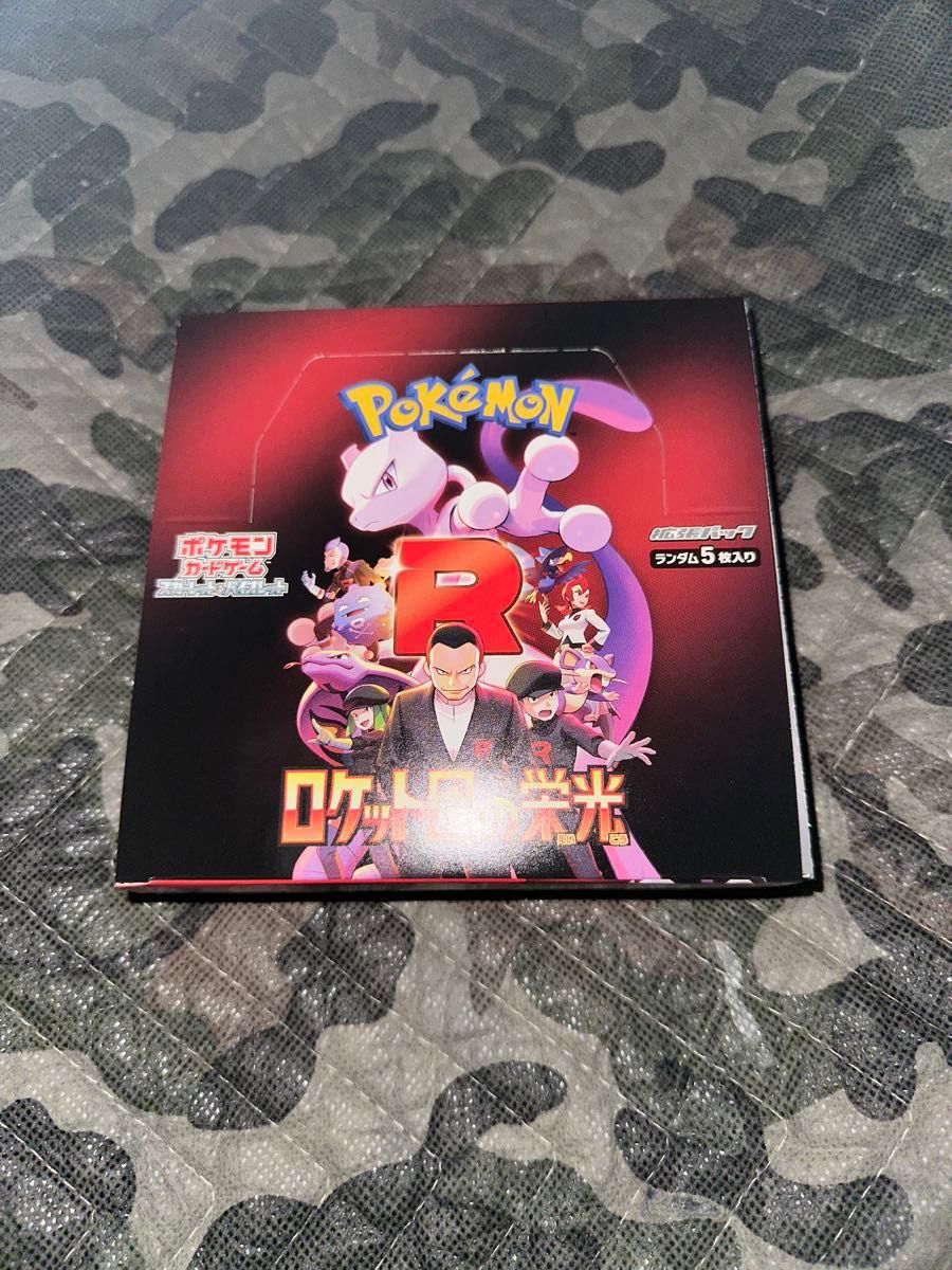 未開封 イオン当選品 ポケモンカードゲーム ロケット団の栄光 未開封 イオン当選品 ポケモンカードゲーム ロケット団の栄光