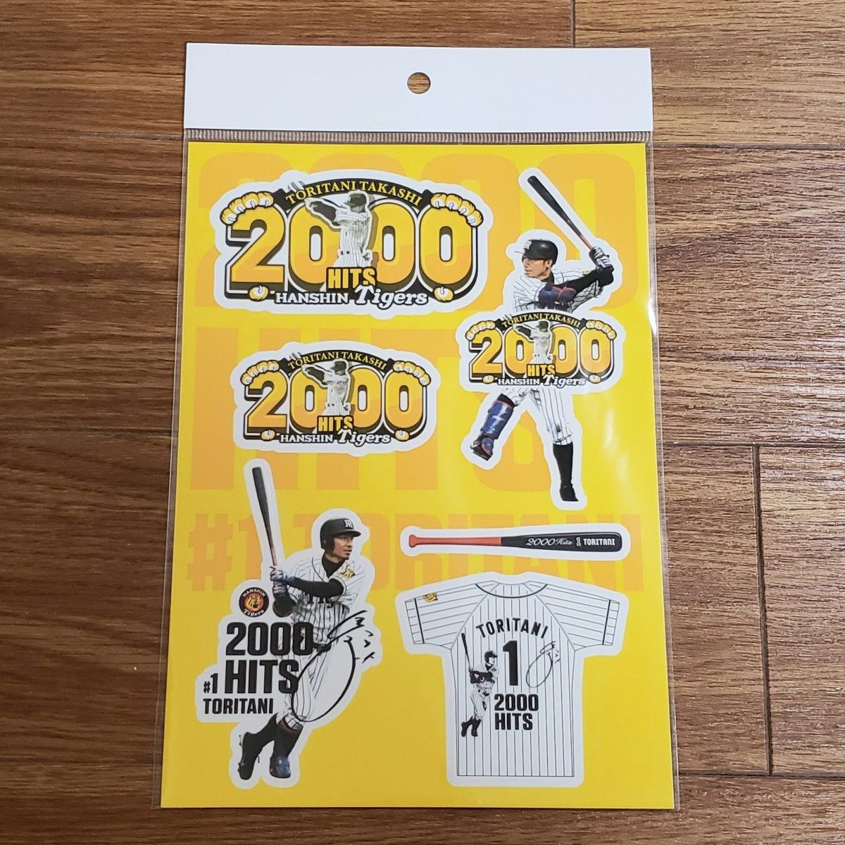 未開封品 阪神タイガース 鳥谷敬 2000本安打達成 記念グッズ 未開封品 阪神タイガース 鳥谷敬 2000本安打達成 記念グッズ