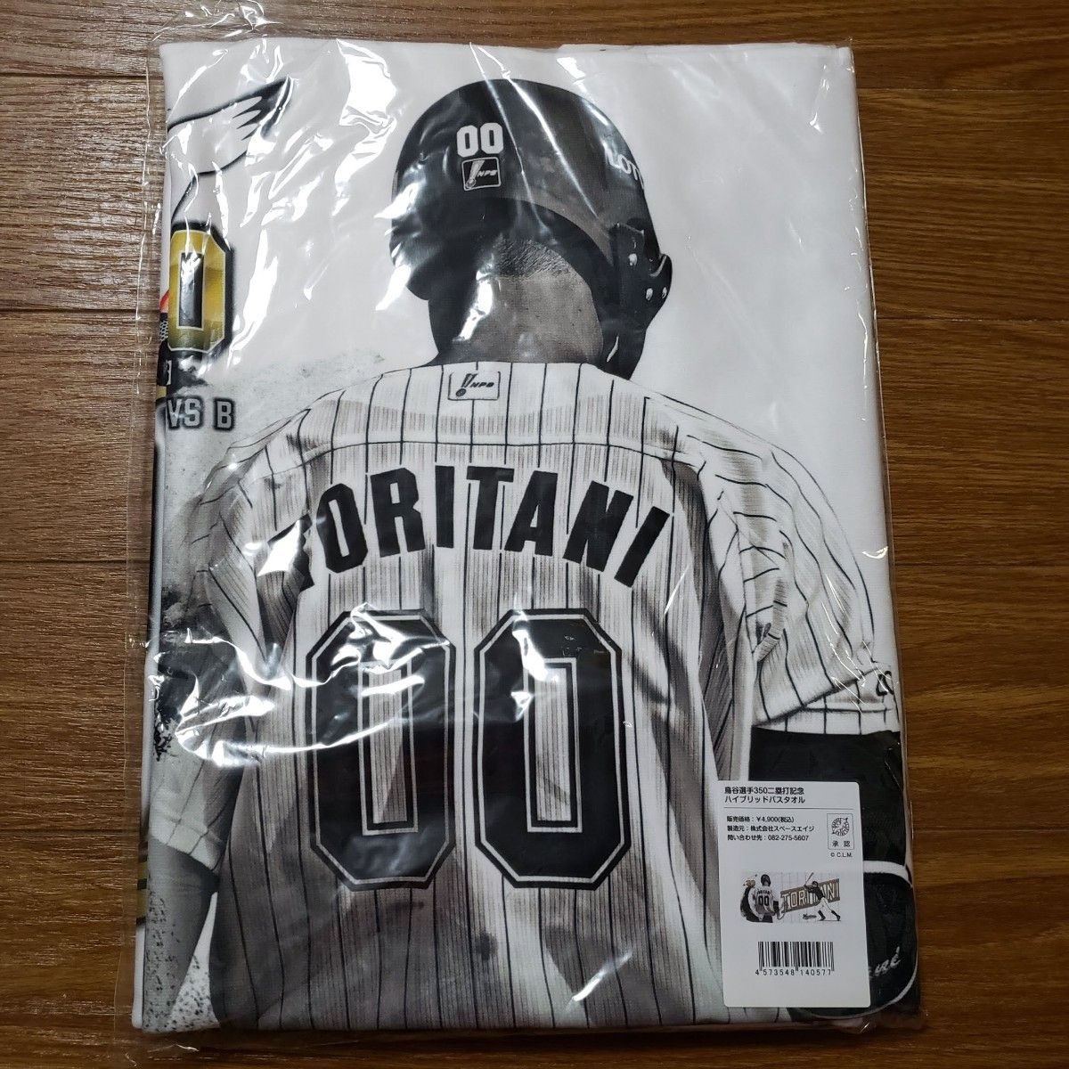 未開封品 限定受注販売品 千葉ロッテ マリーンズ 鳥谷敬 選手 未開封品 限定受注販売品 千葉ロッテ マリーンズ 鳥谷敬 選手