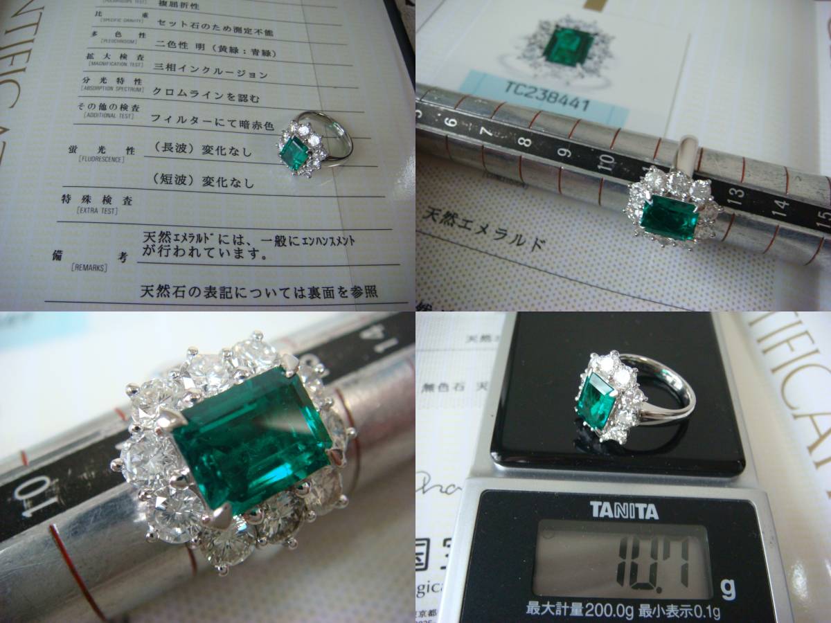 * gorgeous! transparency. exist beautiful emerald & diamond ring expert evidence attaching *
