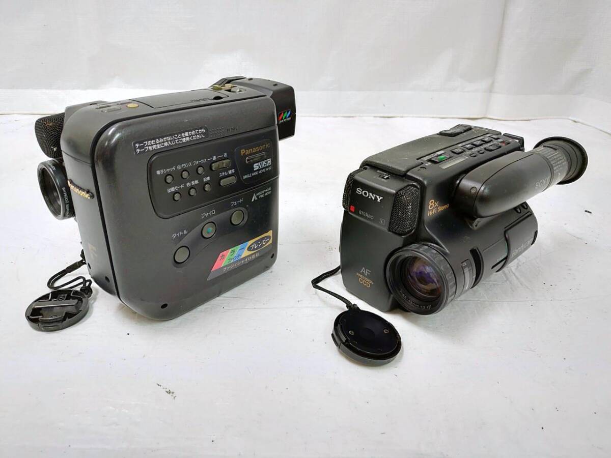 J222 動作未確認 SONY Panasonic Canon他 8mm VHS-C ビデオ J222 動作未確認 SONY Panasonic Canon他 8mm VHS-C ビデオ