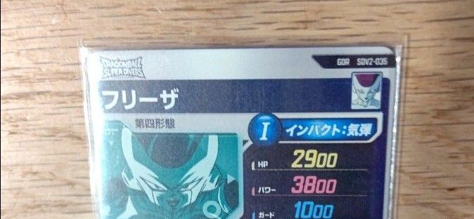 ドラゴンボールスーパーダイバーズSDV2-35 ゴッドレアフリーザ ドラゴンボールスーパーダイバーズSDV2-35 ゴッドレアフリーザ