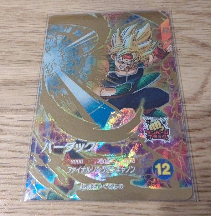 ドラゴンボールスーパーダイバーズSDV3-43 ゴッドレアバーダック ドラゴンボールスーパーダイバーズSDV3-43 ゴッドレアバーダック