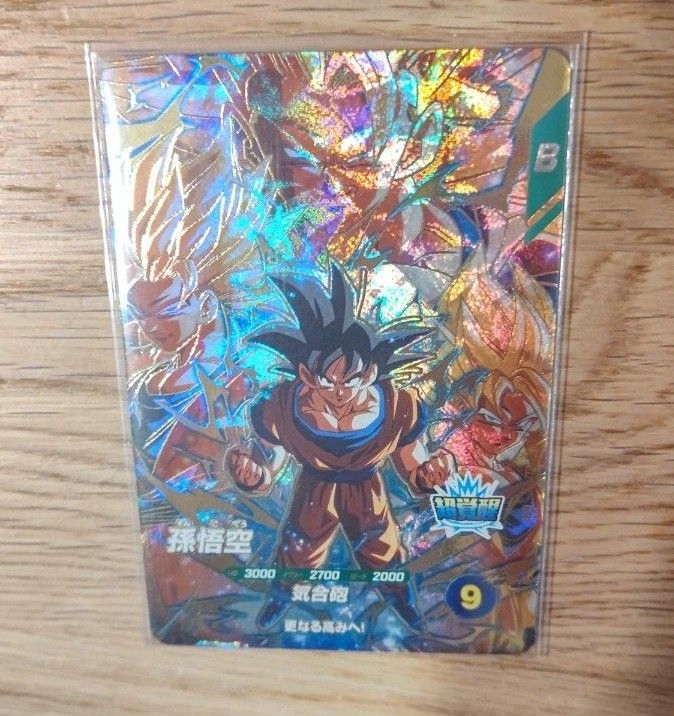 ドラゴンボールスーパーダイバーズSDV3-02 ゴッドレア孫悟空 ドラゴンボールスーパーダイバーズSDV3-02 ゴッドレア孫悟空
